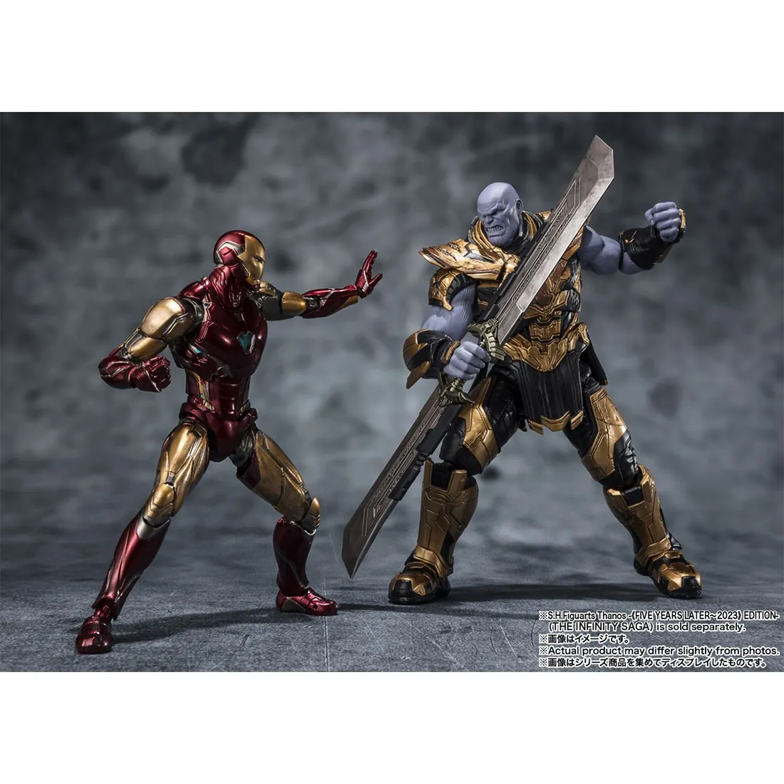 Bandai S.H.Figuarts Avengers Endgame The Infinity Saga Thanos Five Years Later 2023 Edition Figure (yellow)