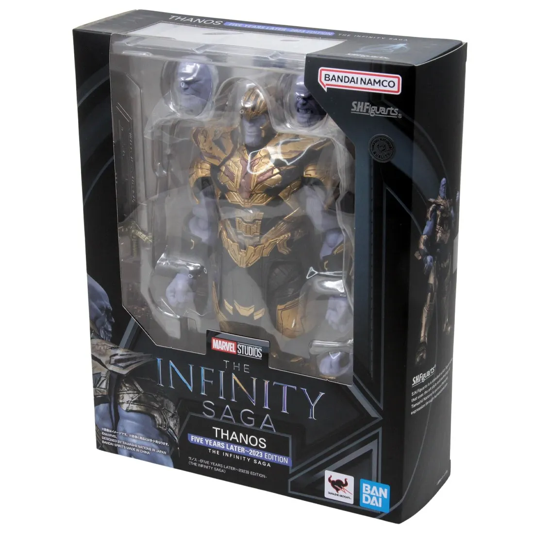 Bandai S.H.Figuarts Avengers Endgame The Infinity Saga Thanos Five Years Later 2023 Edition Figure (yellow)